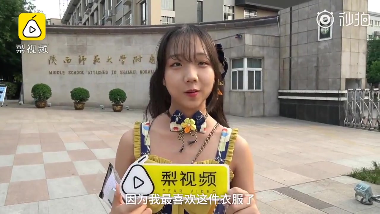 女孩穿洛丽塔裙子参加高考最爱的衣服愿带来好运6月7日陕西西安陕西