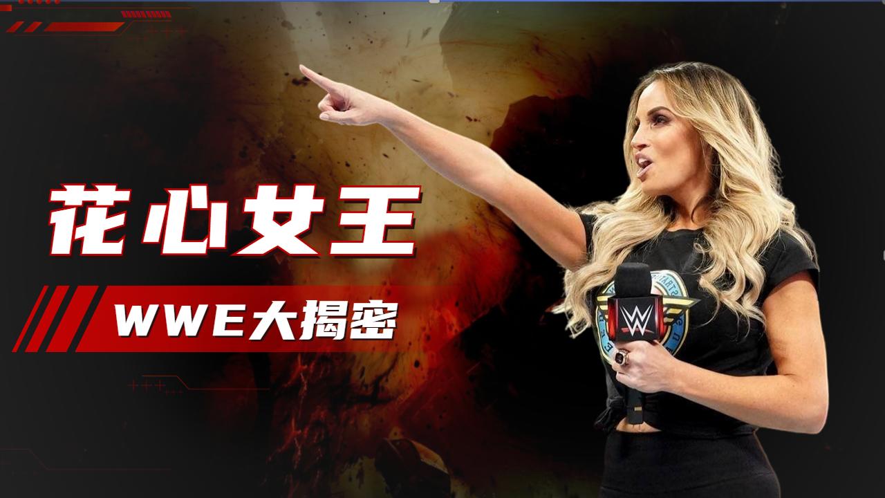 WWE凯瑟琳图片