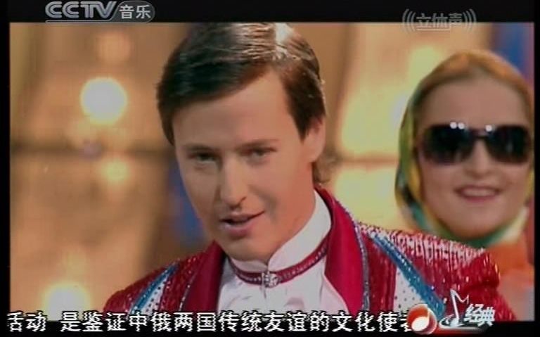 [图]【Vitas】2008年俄罗斯蓝光之夜音乐会《科玛洛沃》