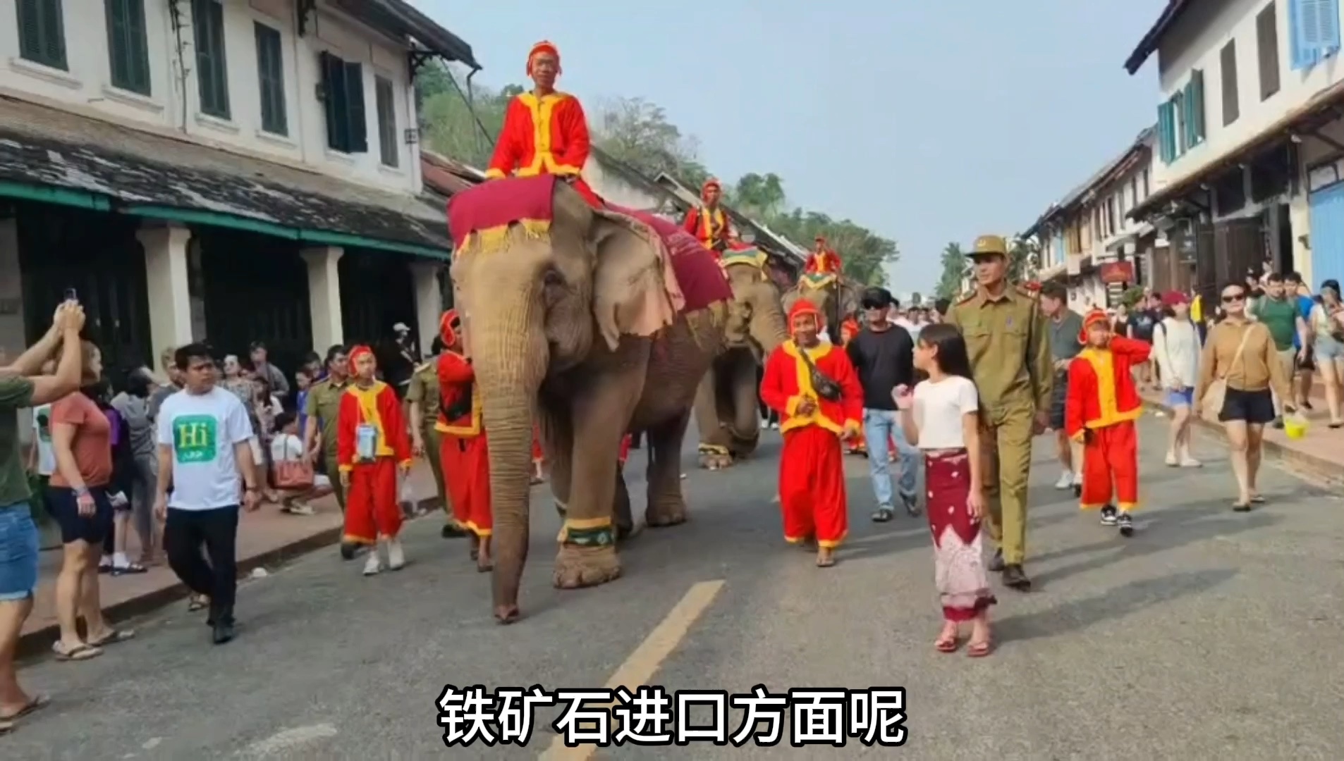 老挝最低工资标准500人民币和这四个月的贸易逆差!哔哩哔哩bilibili