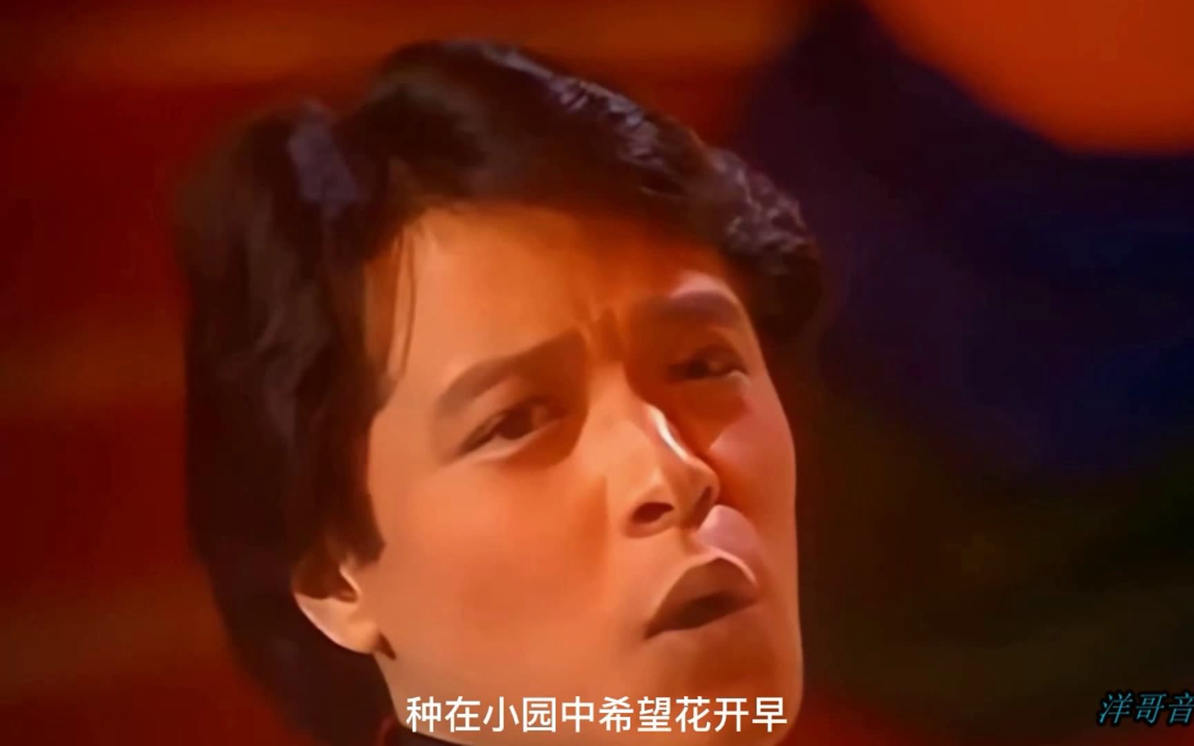 1981年经典歌曲之《兰花草》刘文正哔哩哔哩bilibili