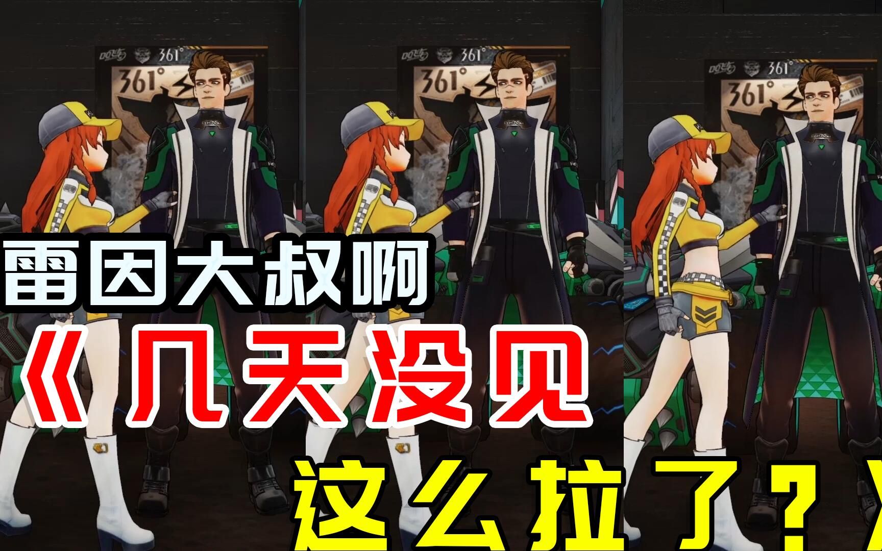 qq飞车手游:猛男极致踩点?雷因军长出道!