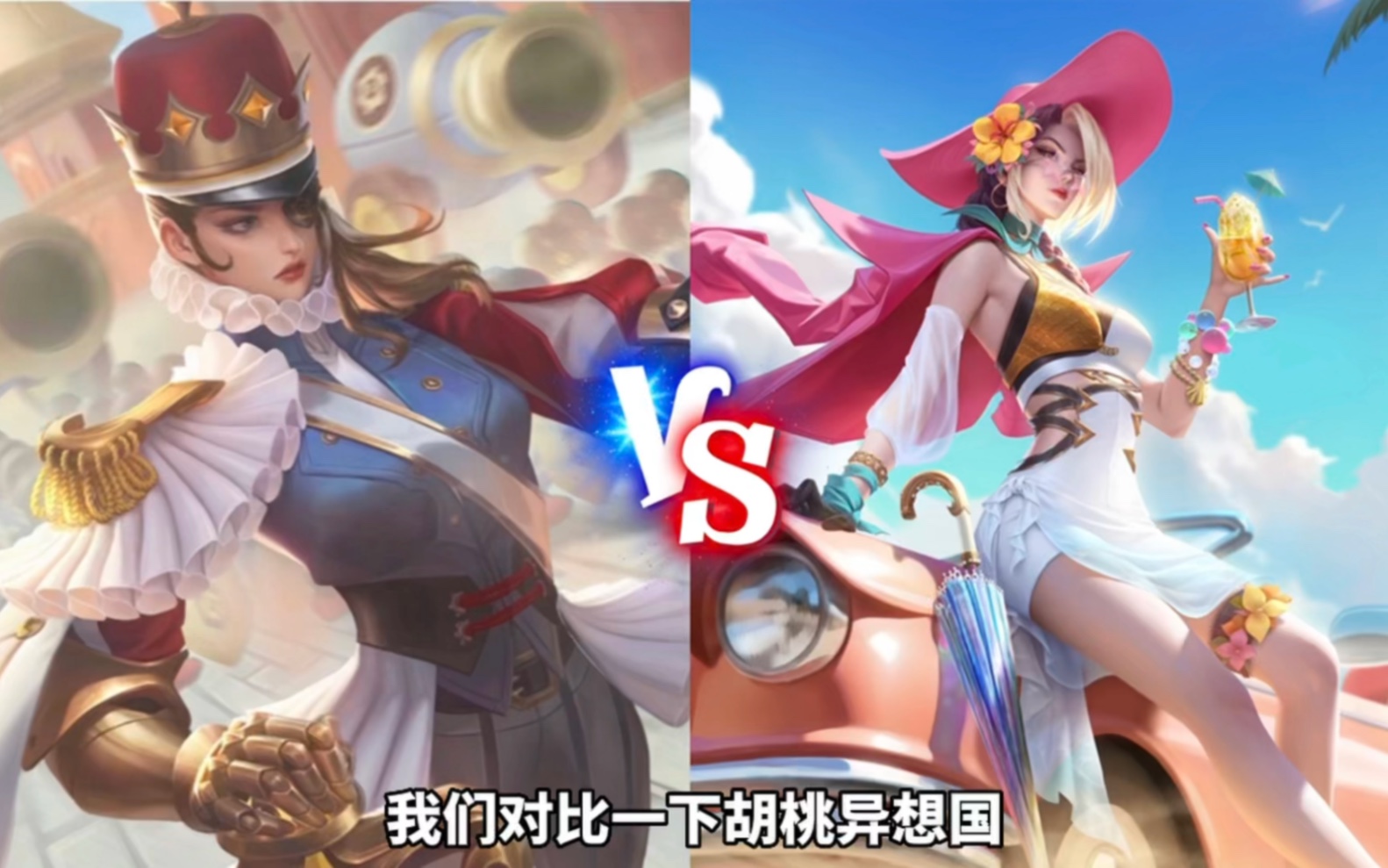 王者荣耀 #米莱狄完美假期 #游戏创作者登塔活动