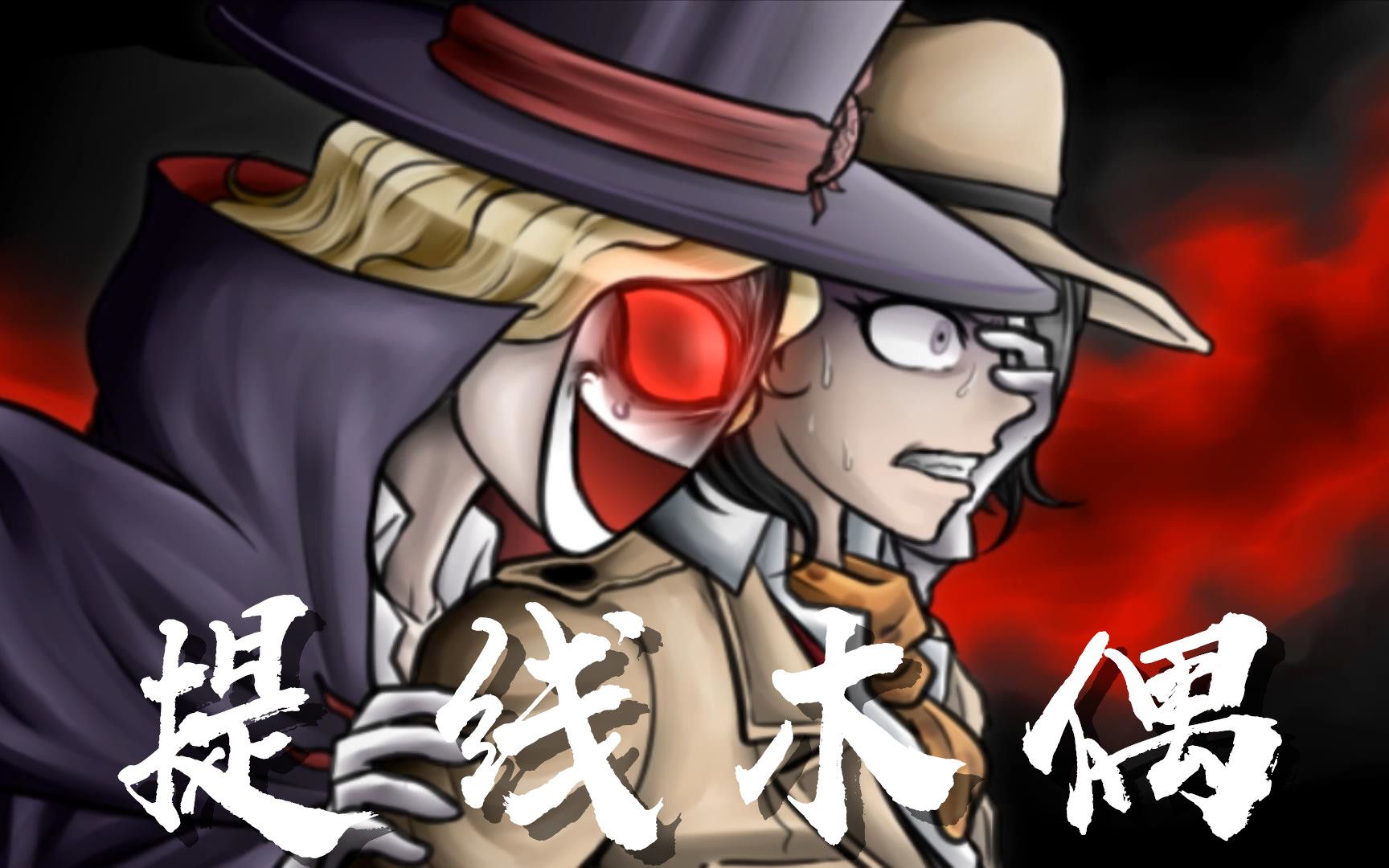 弹丸论破a2没想到黑白鸦居然逐渐变成了黑白熊12