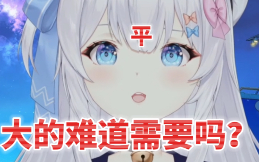 女孩子在家都是不穿内衣的吧哔哩哔哩bilibili