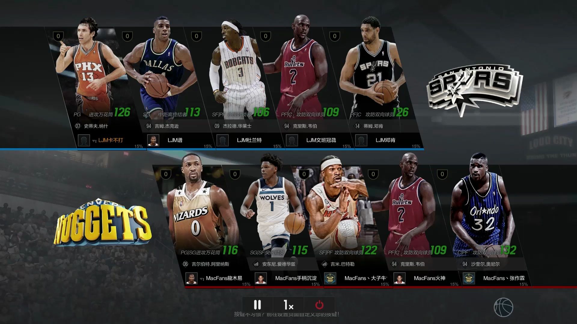 【nba2kol2】5v5联赛day2第二把