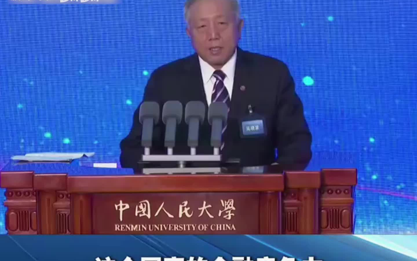 华人经济学家陈志武和吴晓求教授的对话(华人经济学家陈志武和吴晓求教授的对话视频)