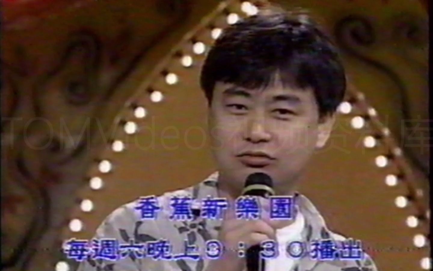 【老录像】1994年台湾地区 中视频道电视广告(电影情圣中段插播)哔哩哔哩bilibili