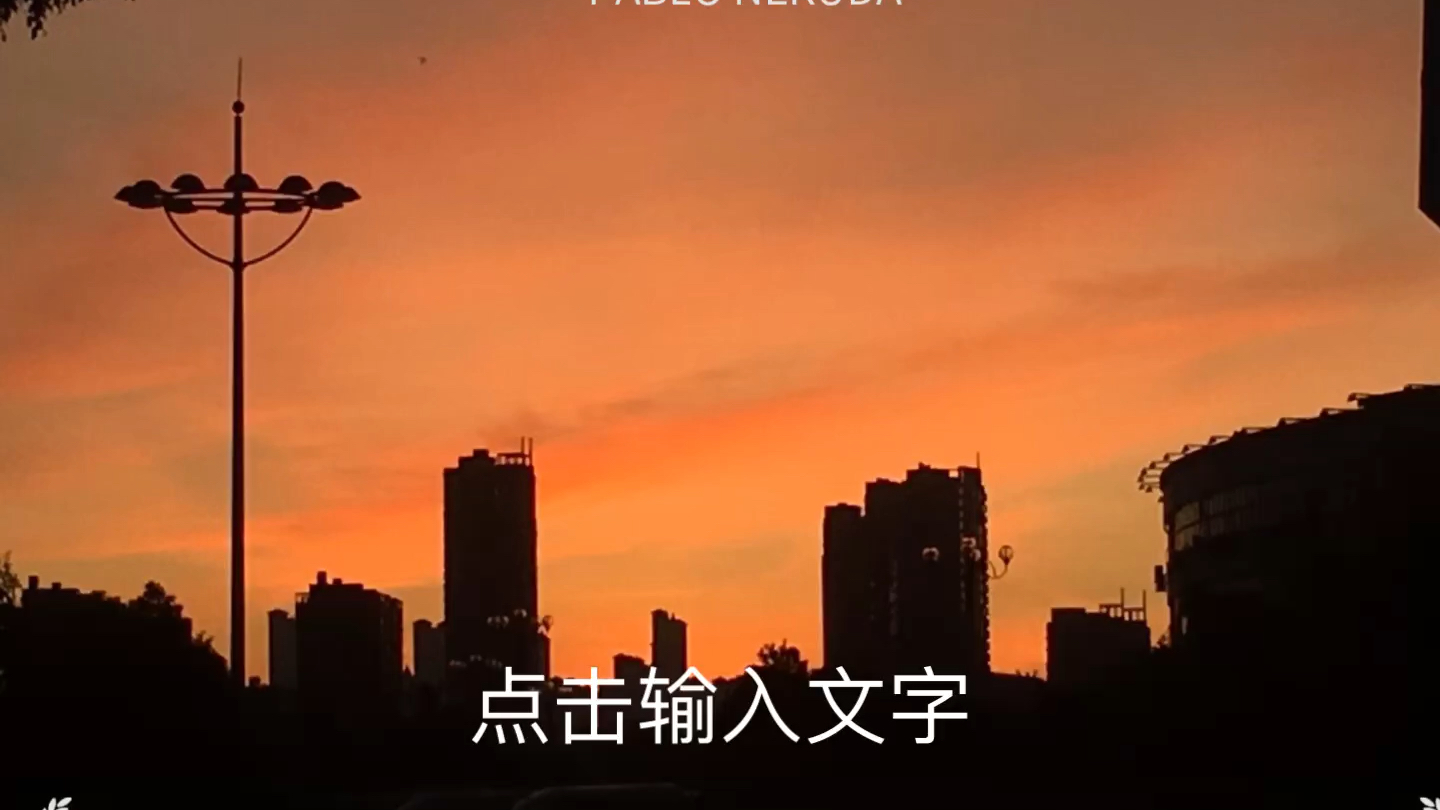 夕阳落日晚霞哔哩哔哩bilibili