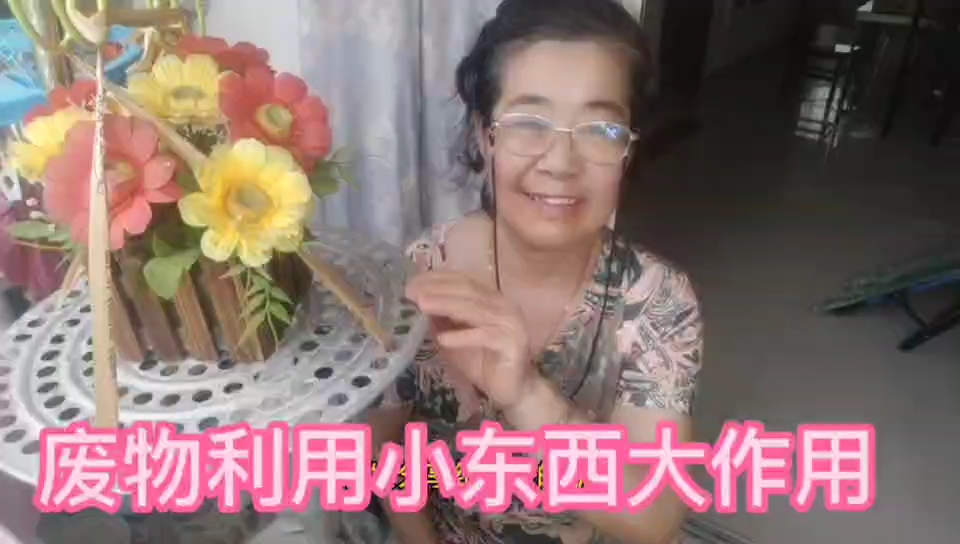 不起眼的小东西,用上妙用,小东西大用处哔哩哔哩bilibili