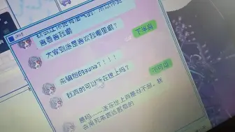 Download Video: 《当你故意给糖糖全发负面选项》