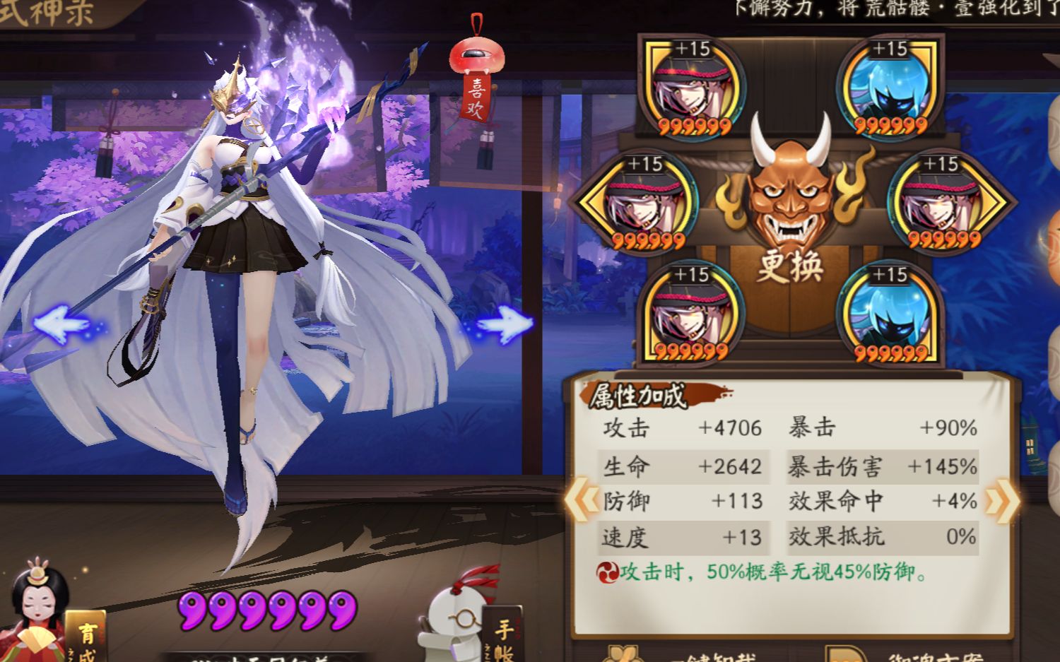 阴阳师半夜赌魂做个300爆伤超星网切泷夜叉姬中间炸出各种双速胚子真