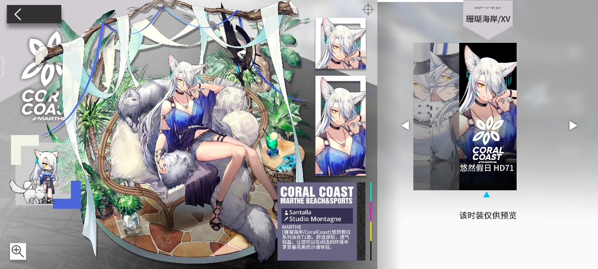 【明日方舟】寒檀肉鸽皮已经预载