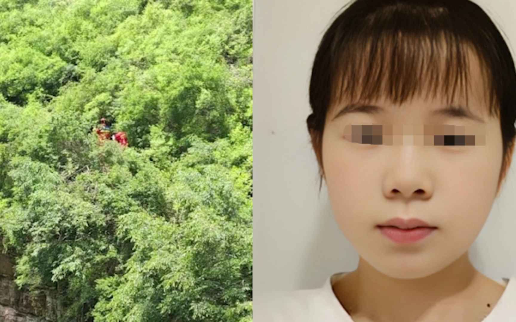 河南拿快递失踪女孩遗体被找到,已是森森白骨,距离搜救范围仅500米