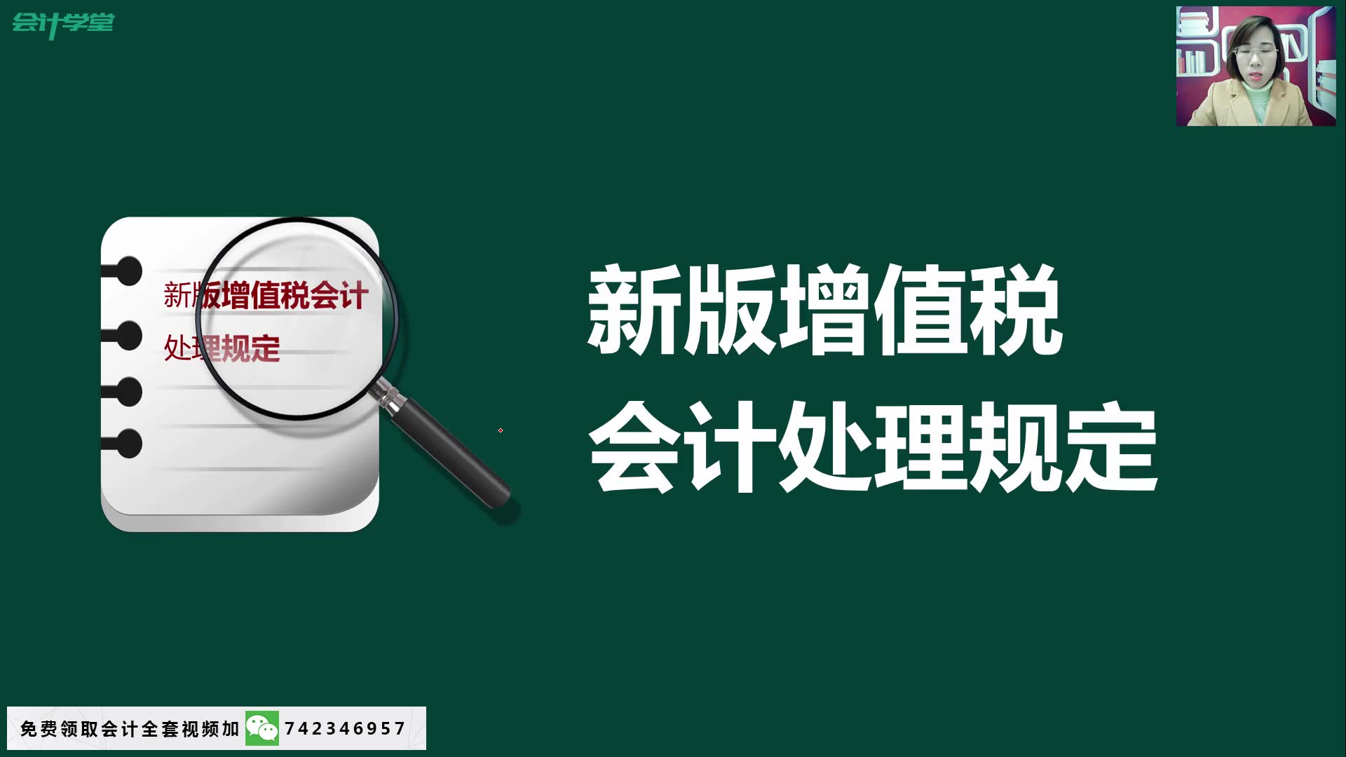 小规模纳税人的税率商业小规模纳税人税率小规模纳税人增值税哔哩哔哩bilibili