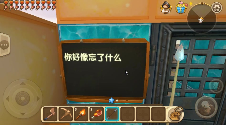 迷你世界解密EP56-少年,你的想法很危险啊-爱