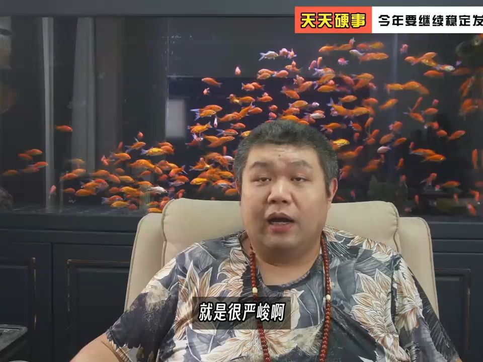 天天硬事4462期01 我国公布今年经济增长预期为5%,外媒又炒作中国增长不够多 #真的很博通# #博通聊历史#哔哩哔哩bilibili