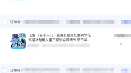 首届“会轮滑的洋洋洋”线上轮滑赛.奖金加奖品,有实力的靠实力,零基础的看运气[派对R]参与范例请参考上一篇笔记@会轮滑的洋洋洋 #会轮滑的洋洋洋...