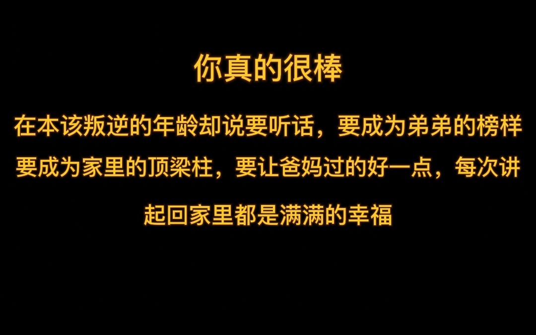 [图]【刘耀文】他真的很懂事！爱永远是他的主旋律，家人一直是他的永恒点