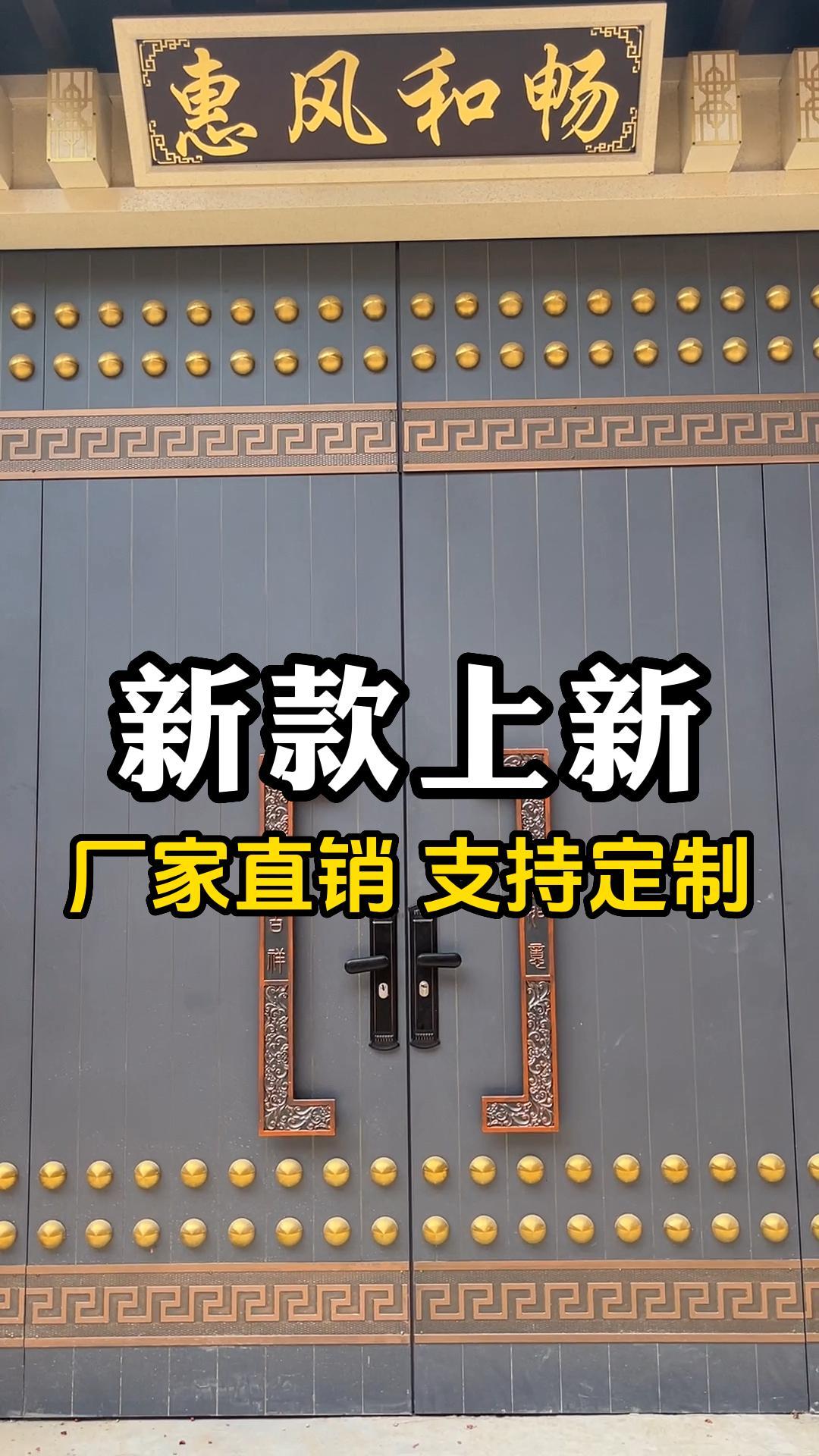 山东农村大门推荐,铁艺大门厂家展示大门安装效果,高端大气;支持定制,欢迎你来定制农村大门,别墅大门哔哩哔哩bilibili