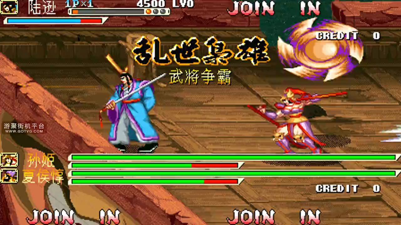 三国战纪乱世枭雄诸神黄昏b陆逊