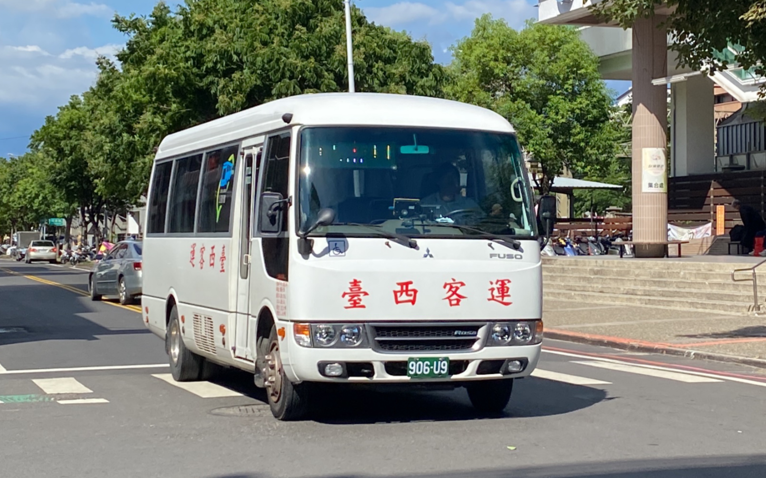 台西客運 rosa中巴 7124路 906-u9