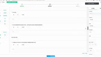 云审质控中心演示