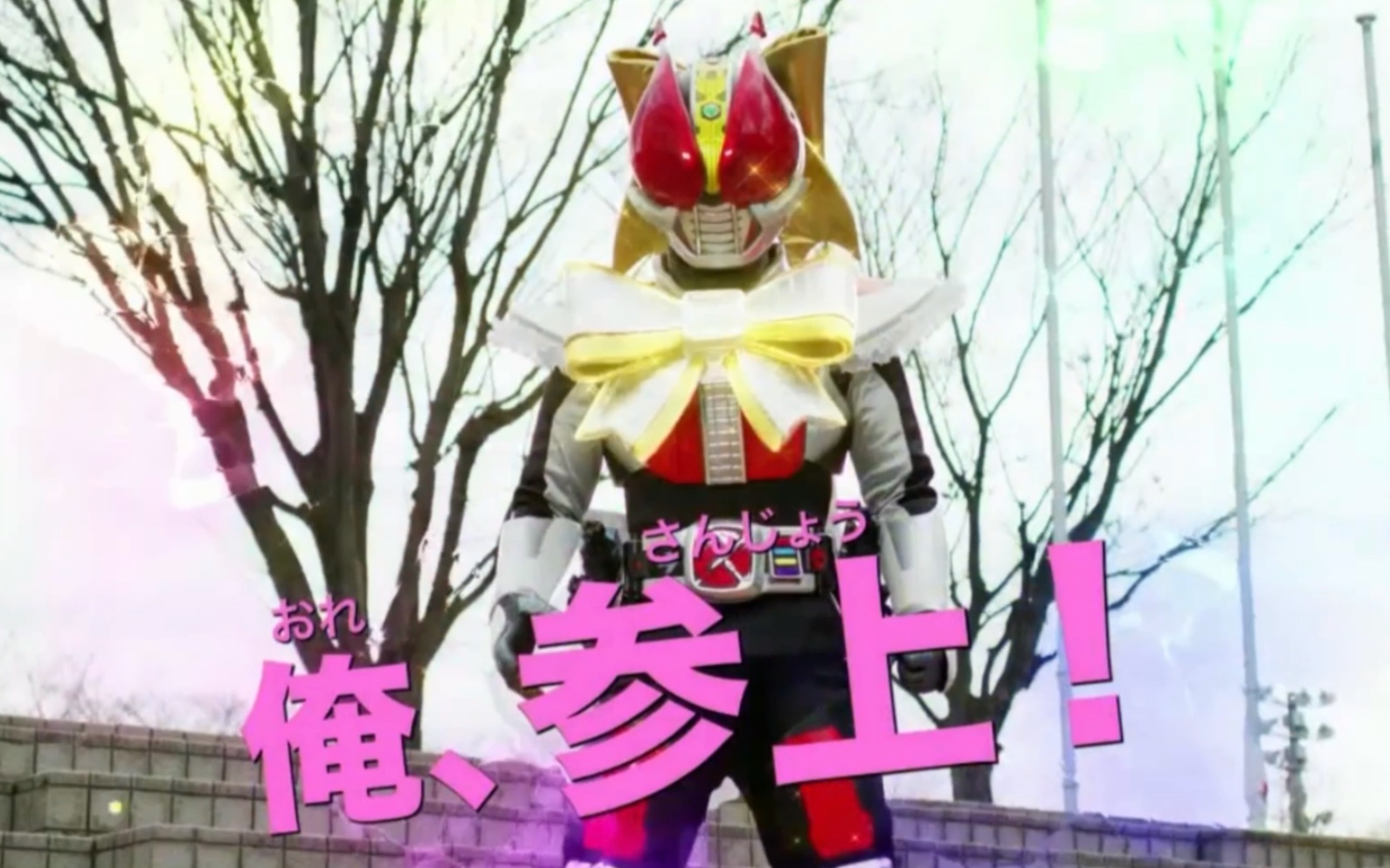 剧场版「假面骑士电王 pretty电王登场!」pv2