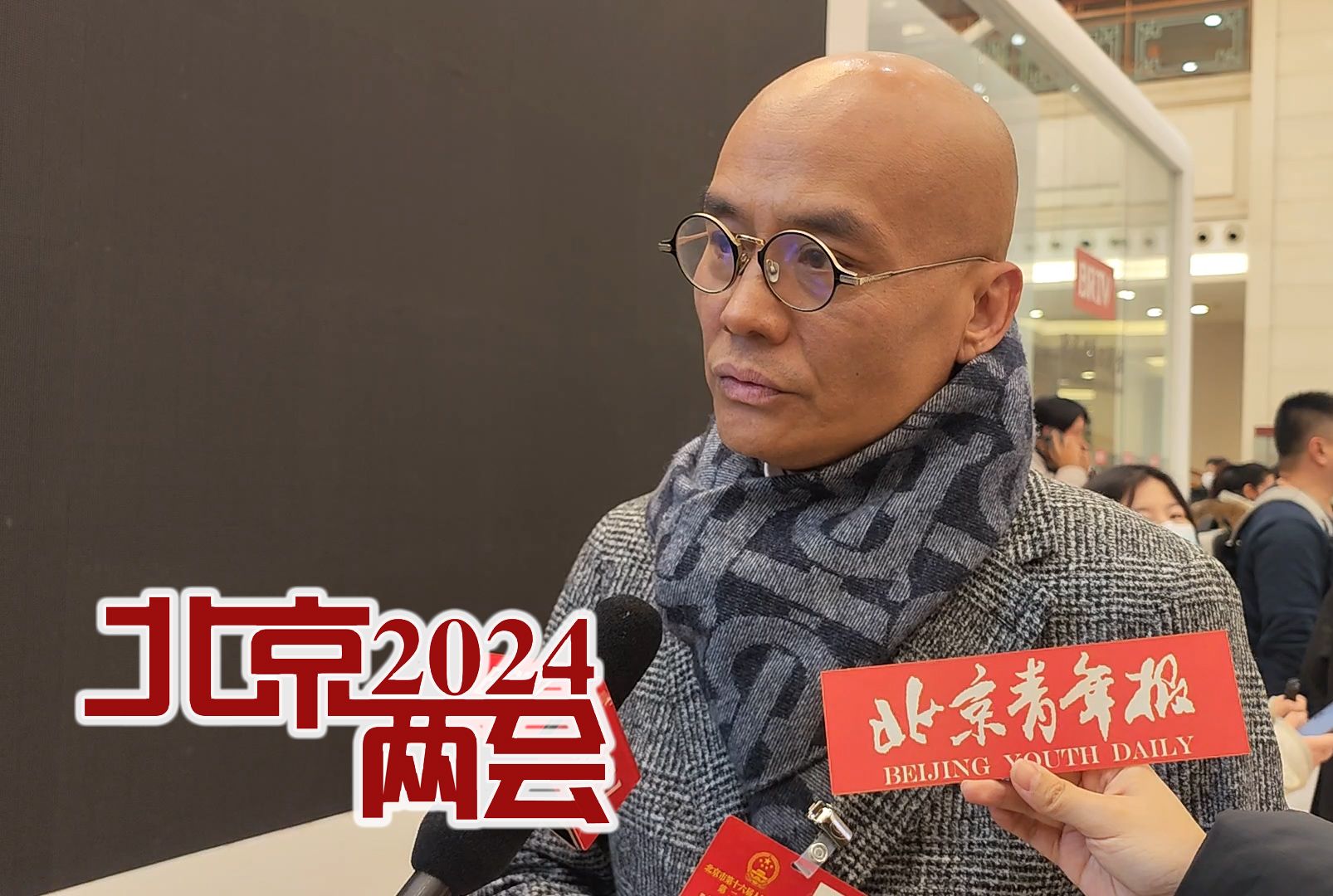 2024北京两会|王炳燃代表:戏剧市场有年轻人参与才会更活跃,更长久