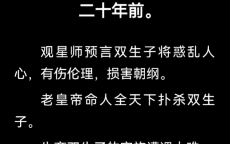 BL我一个大将军,白天要行军打仗,晚上还要给皇帝暖#bei窝~《将军别紧张》哔哩哔哩bilibili