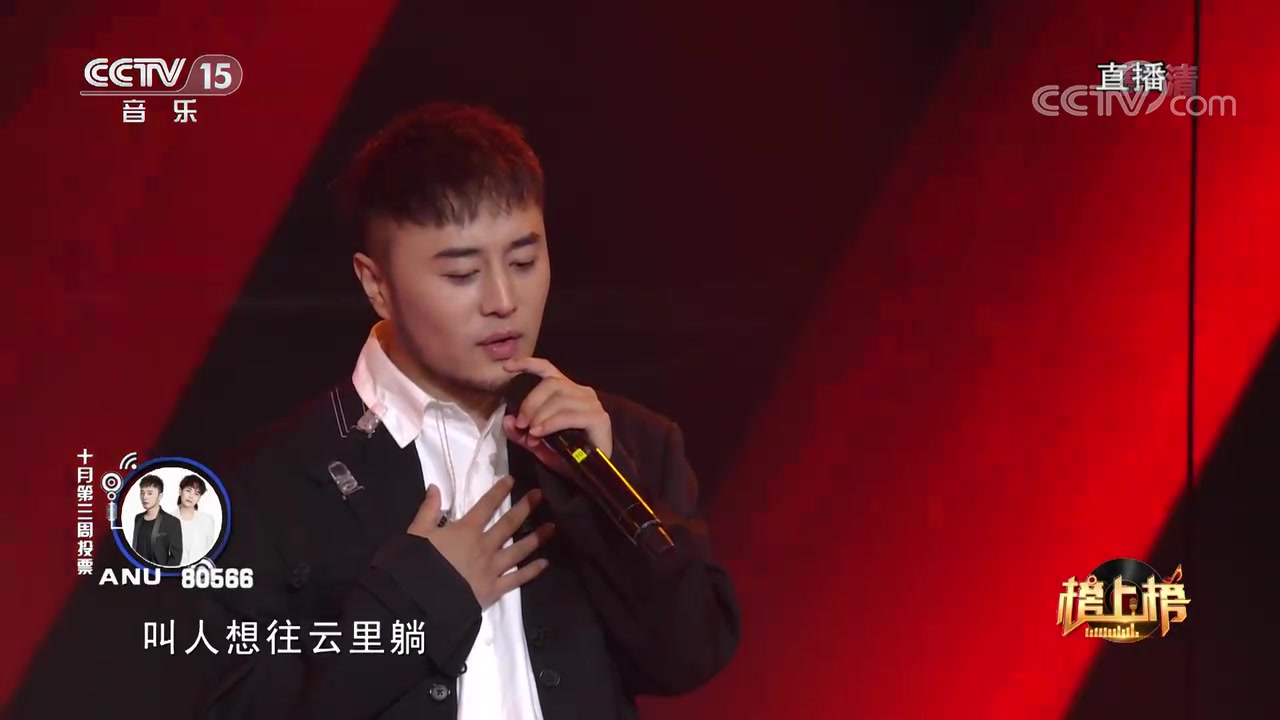 [图][全球中文音乐榜上榜]歌曲《路弯弯》_演唱-ANU