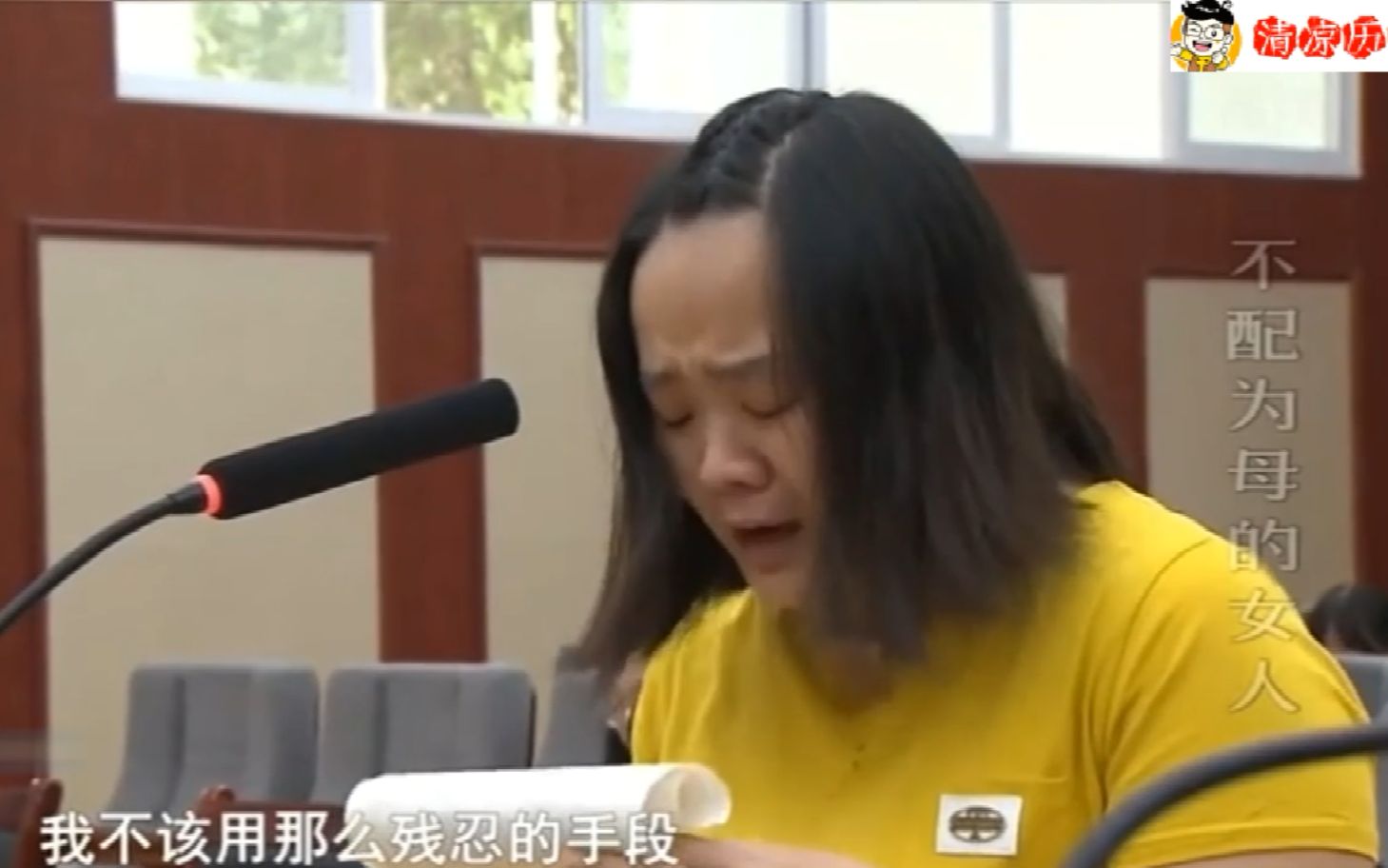 年轻继母竟对7岁儿子下毒手,法庭上哭诉:再给一次弥补的机会!哔哩哔哩bilibili