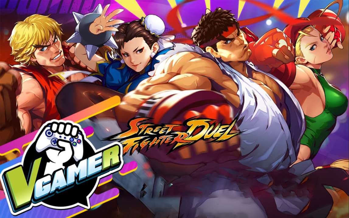 [图]街头霸王：决斗（Street Fighter: Duel）