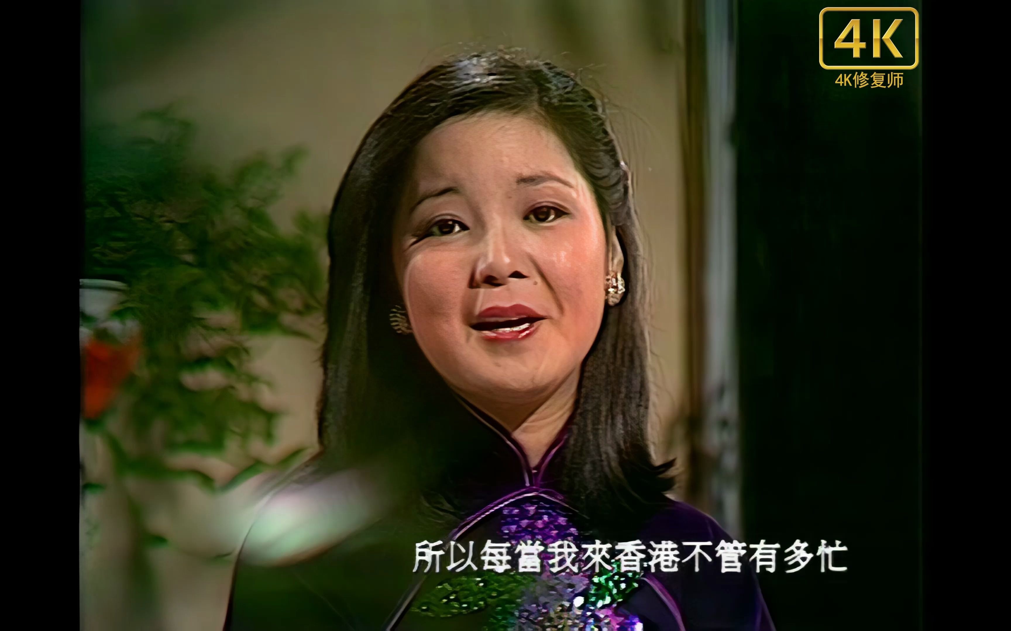 [图]【4K修复】邓丽君 1978年香港特辑 君君声音太美了