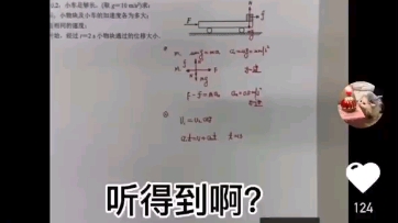 [图]真 恶 心