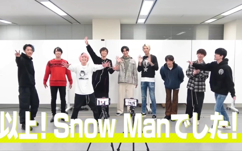 Snow Man「2022年新春占卜排名发表!!」哔哩哔哩bilibili