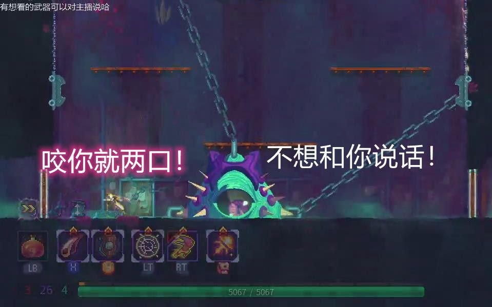 【重生细胞/死亡细胞】蛇牙:大眼,你也要起舞吗?陪我来一段双人舞吧