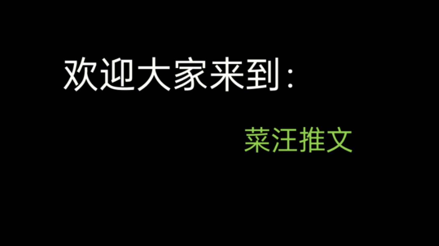 《当年离骚》推文,君臣年下养成,重生,不可错过的好文!哔哩哔哩bilibili