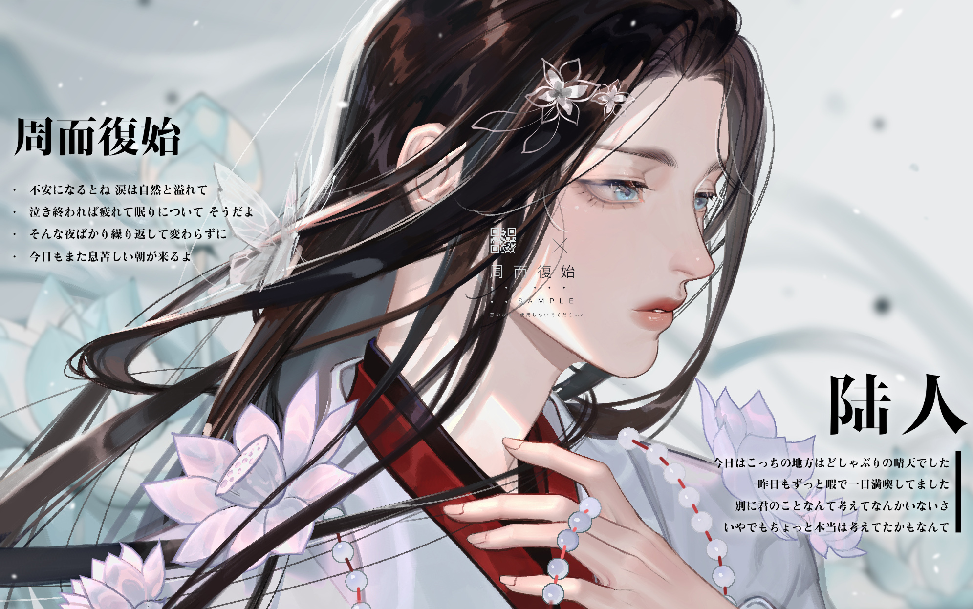 绘画过程一个伪厚涂古风头像