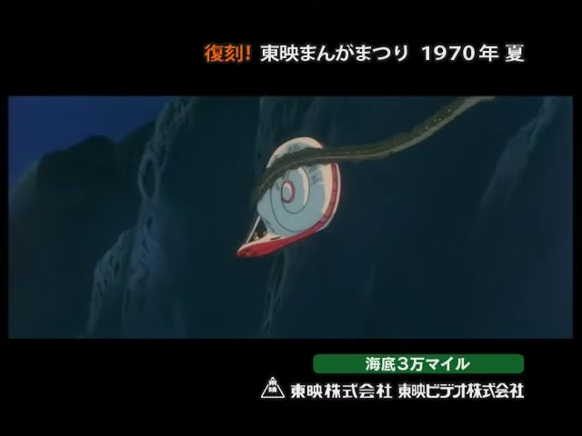 (未使用･未開封品)　復刻! 東映まんがまつり 1970年夏 [DVD] p1m72rm Amazon.co.jp: 復刻! 東映まんがまつり 1970年夏 [DVD] : 野沢