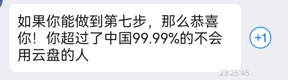 教程在哪里 ?链接怎么打开 ?云盘怎么用 ?文件在哪里 ?用什么打开 ?下载完MT后 这个文件用什么打开 ?怎么改文件后缀 ?长按改文件后缀吗 ?单机游...