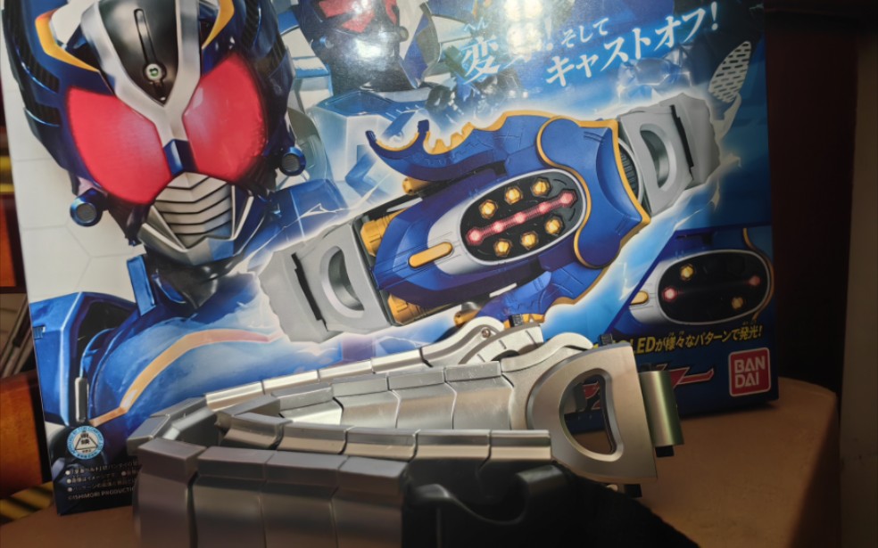 dx钢斗再版 国产csm改装带︳csm最好的平替!假面骑士钢斗dx腰带