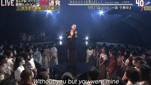 小柳ゆき あなたのキスを数えましょう You Were Mine 00 Oa 哔哩哔哩 Bilibili 小柳ゆき あなたのキスを数えましょう You Were Mine 00 Oa 哔哩哔哩 Bilibili