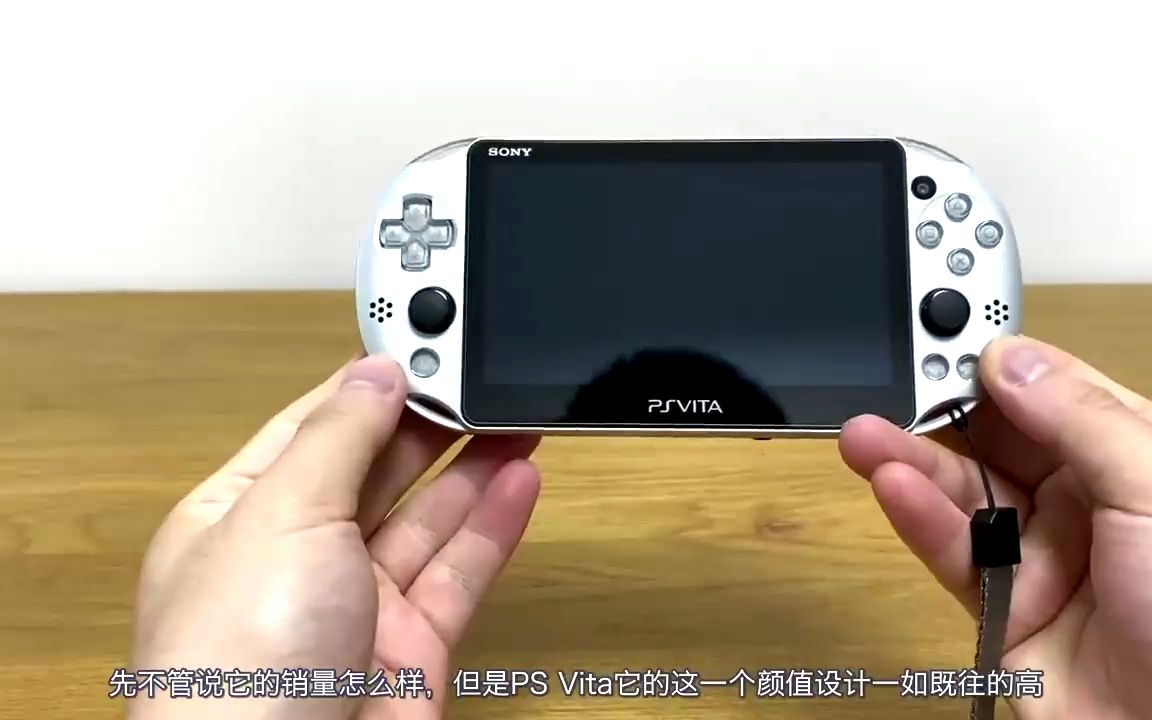索尼psv 2000怀旧开箱:生不逢时的游戏掌机!