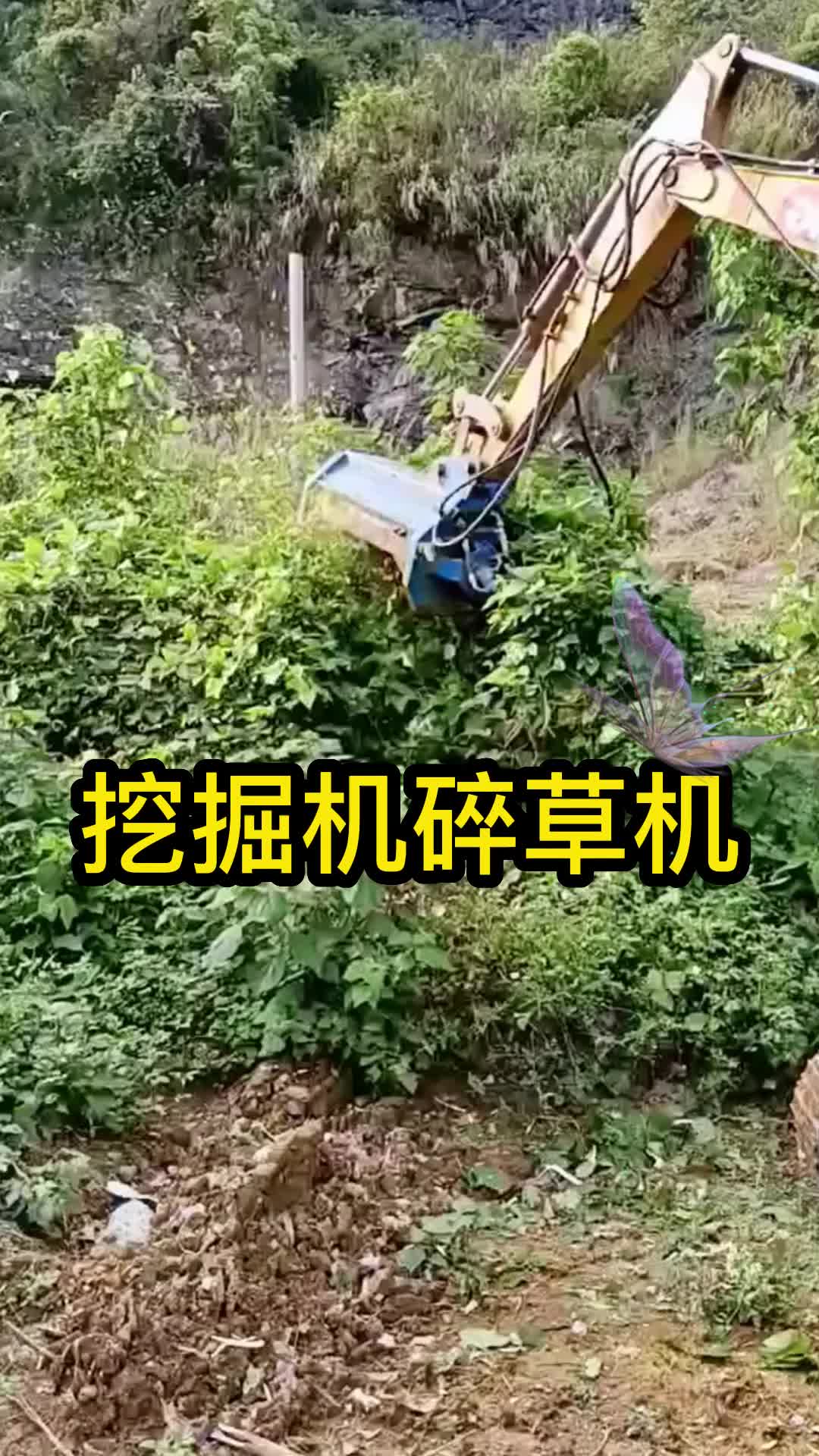 挖掘机碎草机 挖掘机割草机 液压打草机