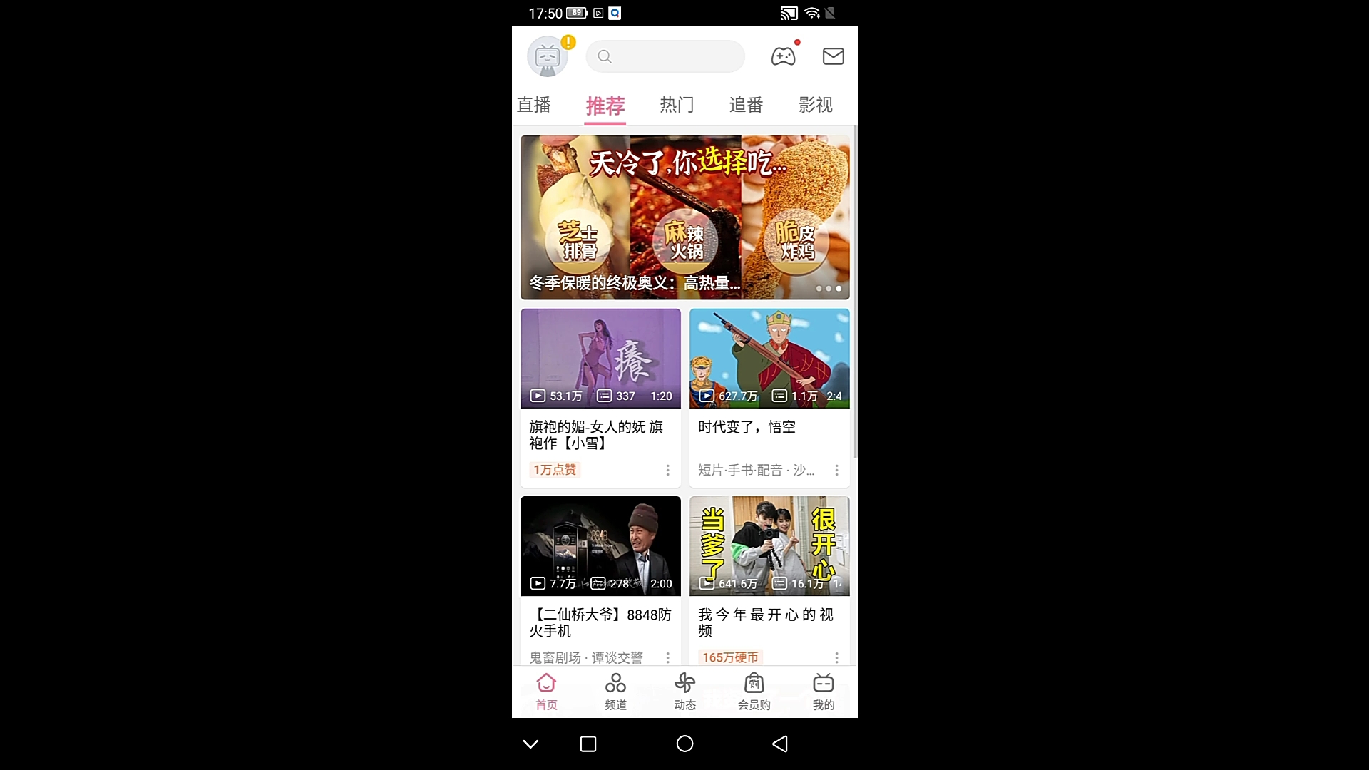 Bill bill哔哩哔哩bilibili