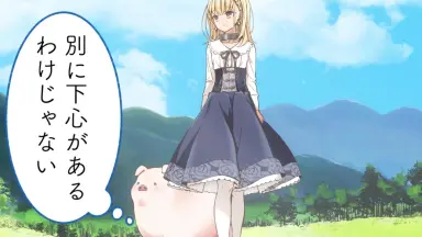 【残りわずか】 豚のレバーは加熱しろ-哔哩哔哩_Bilibili 文学・小説
