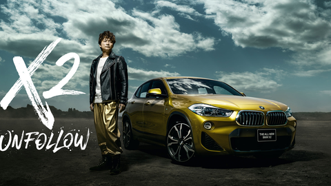 Bmw 香取慎吾unfollow The All New Bmw X2 Meets Shingo Katori 90sec 哔哩哔哩