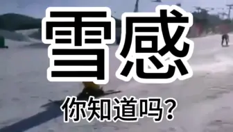 你有吗？