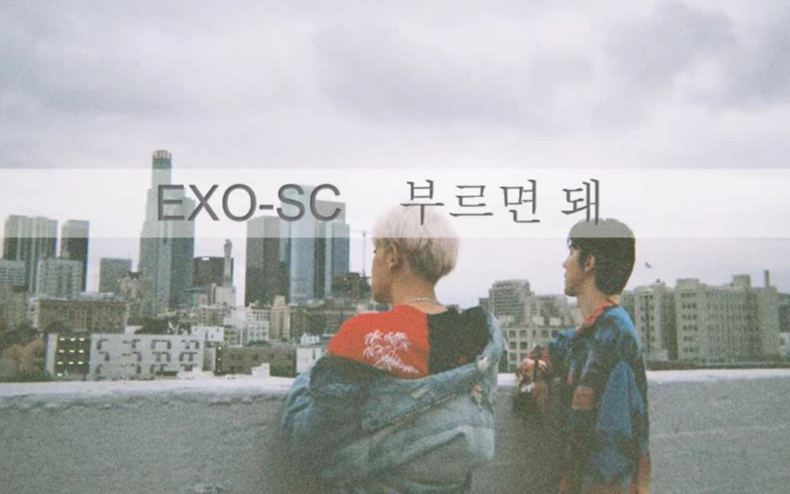 exo咆哮舞蹈教学